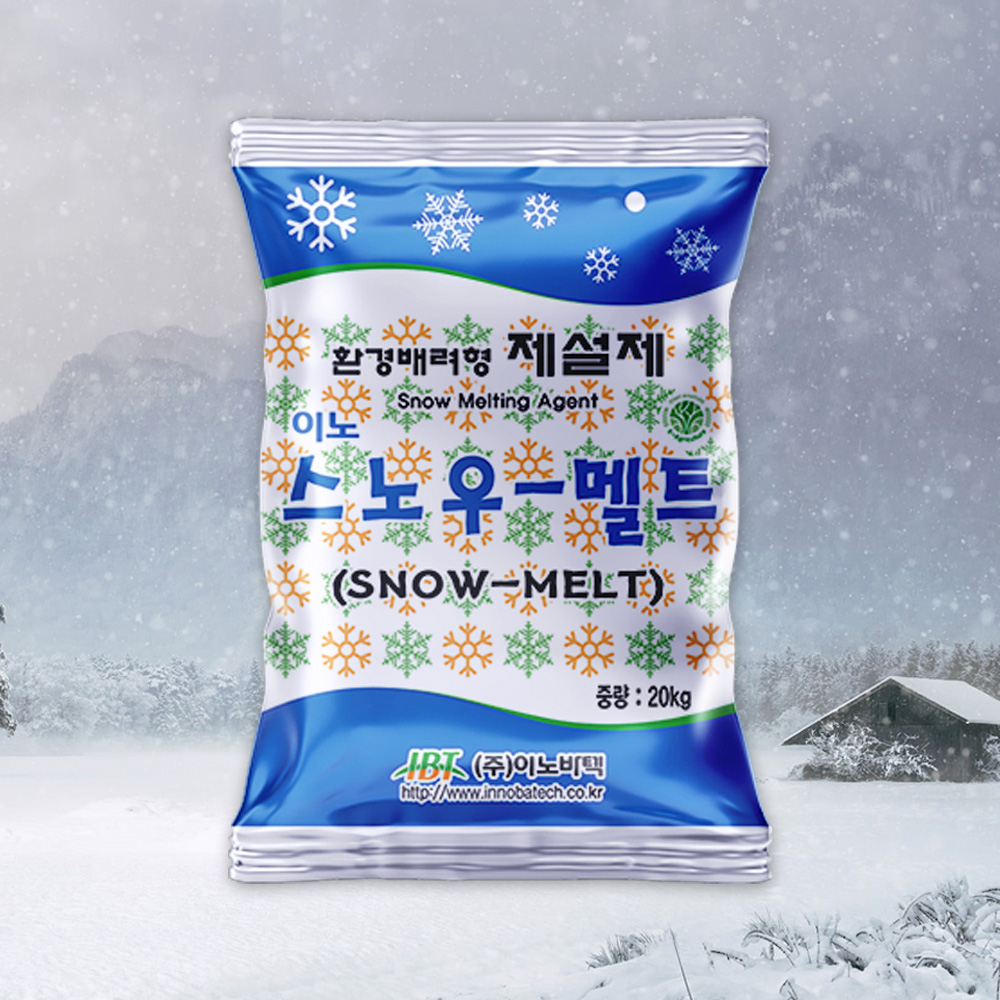 스노우멜트 제설제 국산 친환경 제설용 저부식 액상 염화칼슘 20kg - 상품 이미지