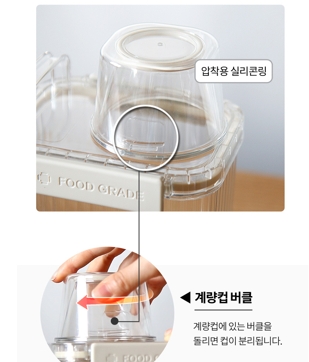 잡곡통 국수 보관통 씨리얼 스파게티 면 쌀 간식 밀폐 사료 저장용기 대용량 1300ml - 상세 이미지 4