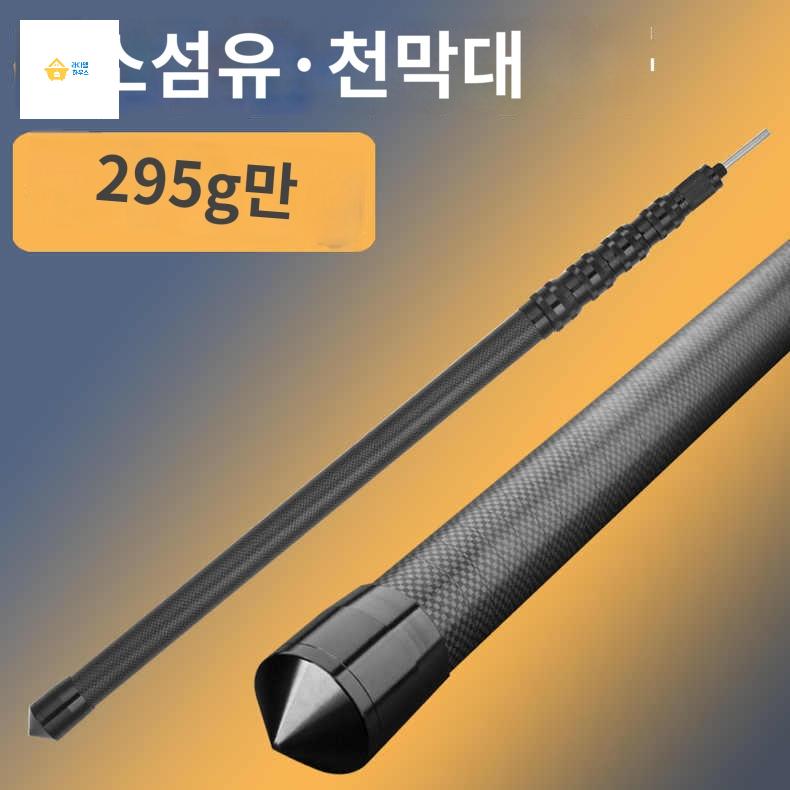 카본폴대 슬라이딩 타프 폴대 탄소섬유 - 상품 이미지