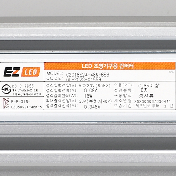 국산 LED 고효율 주차장등 모던 18W 1200mm 주광색 매장 공장등 조명 그린티 - 상세 이미지 5