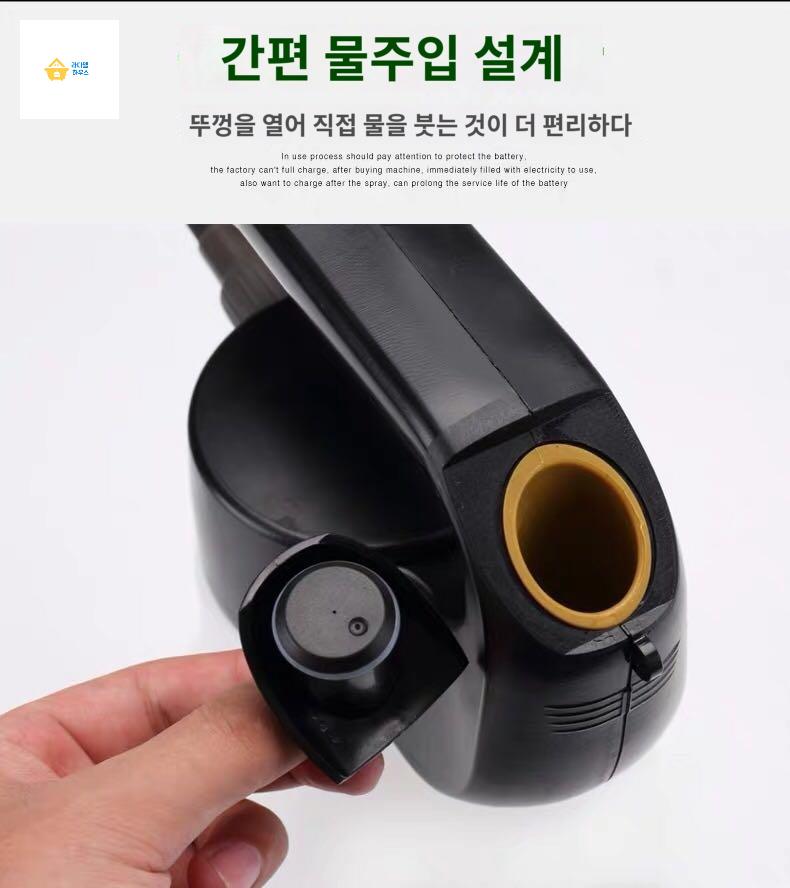 스프레이 전동 분사기 화분 소형 전기 원예용 - 상세 이미지 3