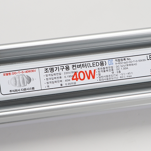 국산 LED 고효율 친환경 주차장등 40W 1200mm 주광색 매장 공장등 조명 동양 이미지 6