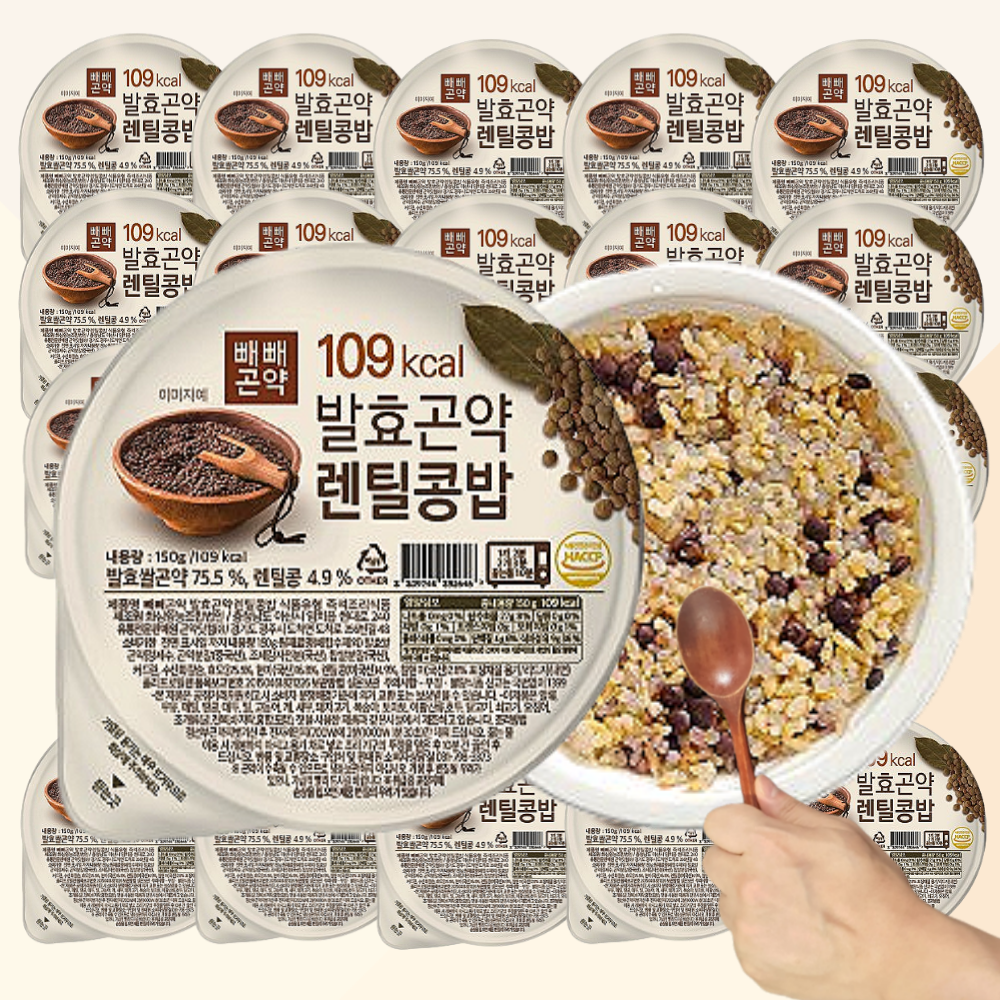발효 곤약밥 렌틸콩밥 현미150g 30팩 작은공기 아침밥 칼로리낮은 건강한 간편식 자취생