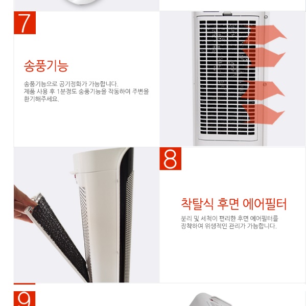가정용전기히터 업소용전기온풍기 실내난방기 사무실온풍기 - 상세 이미지 5