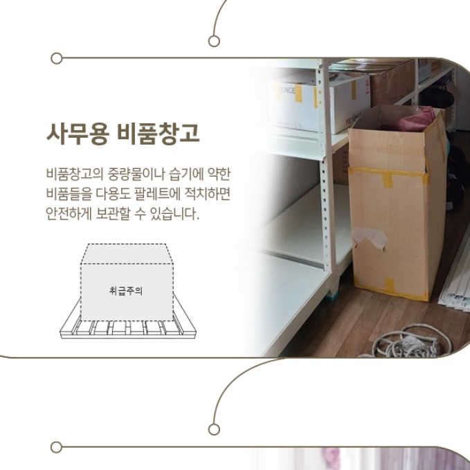 욕실 목재발판 소형 현관나무발판 화장실원목매트 - 상세 이미지 3