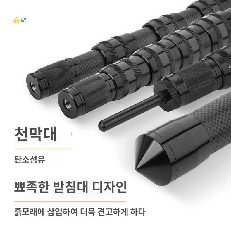 카본폴대 슬라이딩 타프 폴대 탄소섬유 - 상세 이미지 3