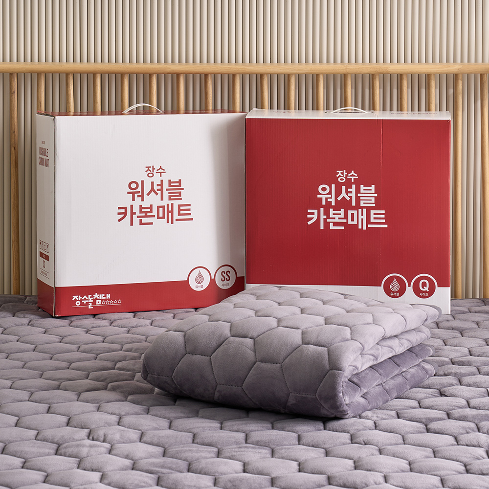 카본매트 온열매트 전자파없는전기매트 미니 1인용 경량 싱글 캠핑 워셔블