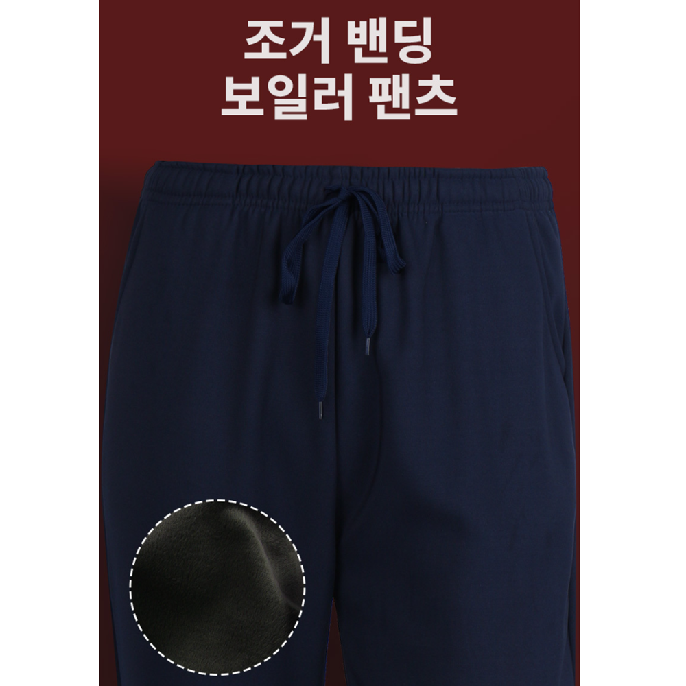 남자일바지 동복 봄 겨울 가을 간절기 작업복 기모 조그 팬츠 이미지 2