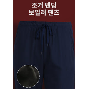 남자일바지 동복 봄 겨울 가을 간절기 작업복 기모 조그 팬츠 착용 후기 | 사이즈/핏 총정리 - 상품 이미지 2