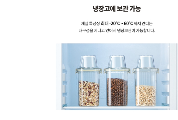 잡곡통 국수 보관통 씨리얼 스파게티 면 쌀 간식 밀폐 사료 저장용기 대용량 1300ml - 상세 이미지 5