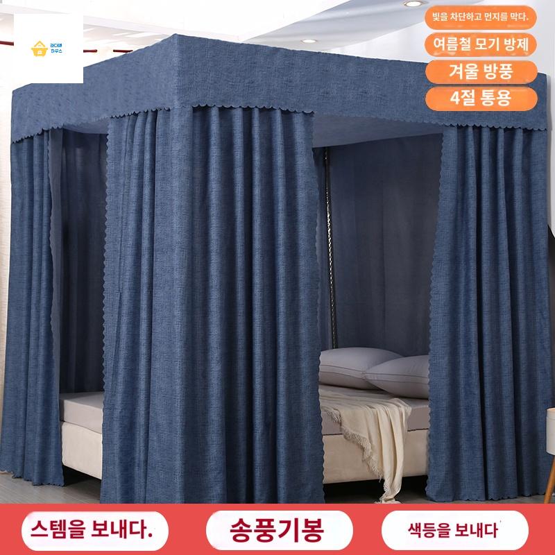 침대가림막 캐노피 침대암막커튼 모기장 사각