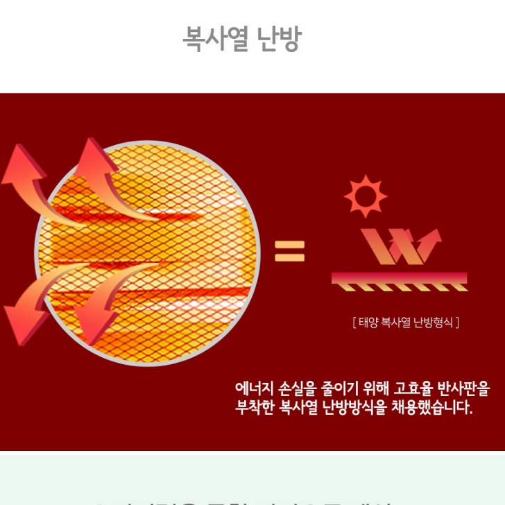 소형히터 겨울난방기 업소용난방기 실내난방기 사무실 난방