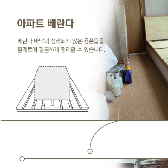 욕실 목재발판 소형 현관나무발판 화장실원목매트 - 상세 이미지 4