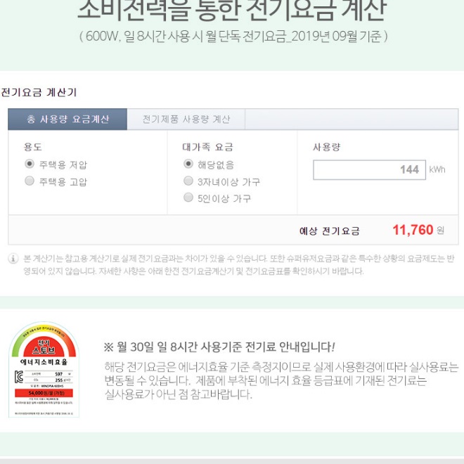 소형히터 겨울난방기 업소용난방기 실내난방기 사무실 난방
