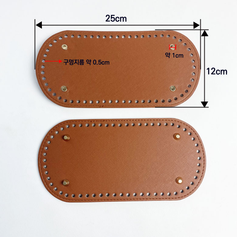 12x25cm) 타원형 소꼬발 뜨개 가방바닥판 이미지 7