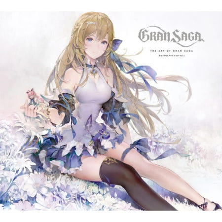 [해외]그랑사가 아트워크북 vol.1 #I