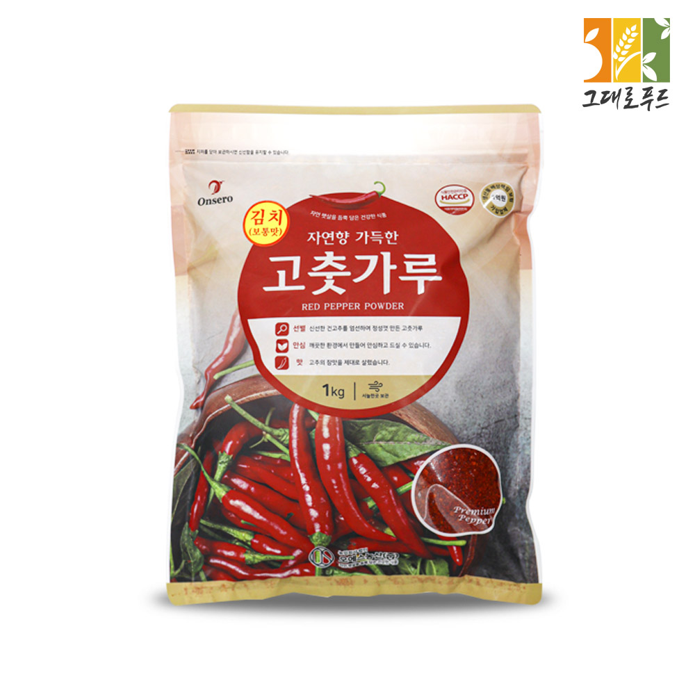 HACCP 중국산 100% 고춧가루 (보통맛) 1kg 김치용,장용 - 상세 이미지 2