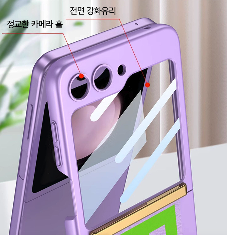 갤럭시 스트랩 커버 풀커버 강화유리 케이스 퍼플, 갤럭시Z 플립5 이미지 6