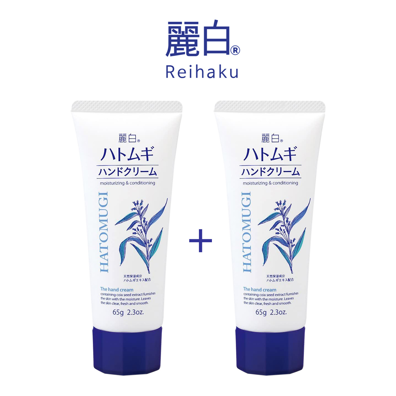 하또무기 율무 핸드케어 핸드크림 65g - 상세 이미지 2