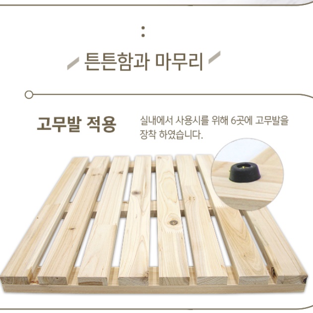 욕실 목재발판 소형 현관나무발판 화장실원목매트 - 상세 이미지 2