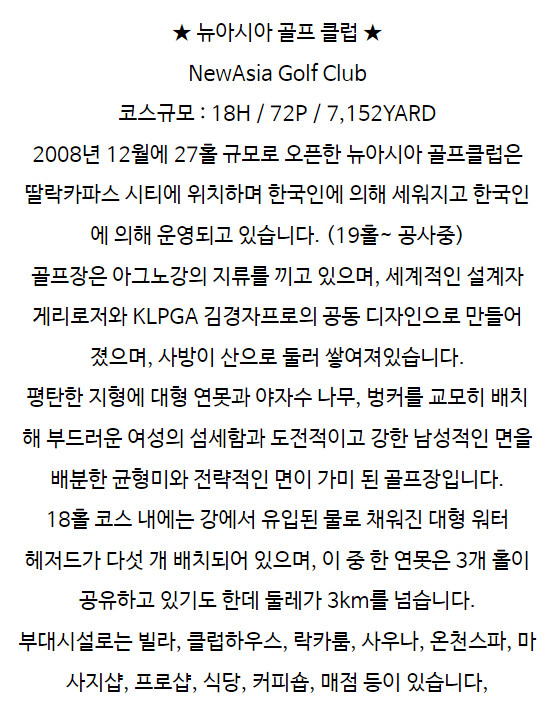 아시아골프 이미지
