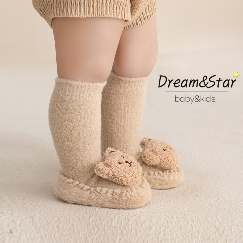 [꿈과별]복실곰 덧신 아기 겨울양말 겨울덧신 털신발