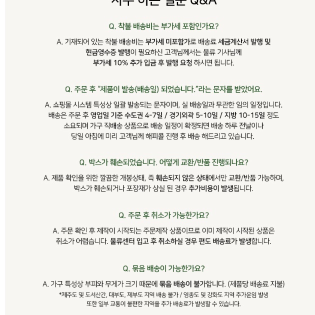 높은 침대옆선반 안방 협탁 나무 작은 아이방 - 상세 이미지 2