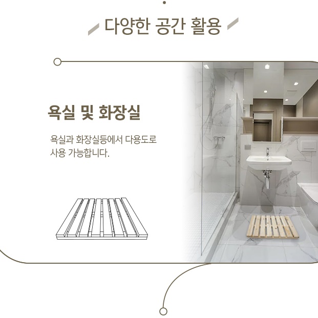 욕실 목재발판 소형 현관나무발판 화장실원목매트 이미지 6