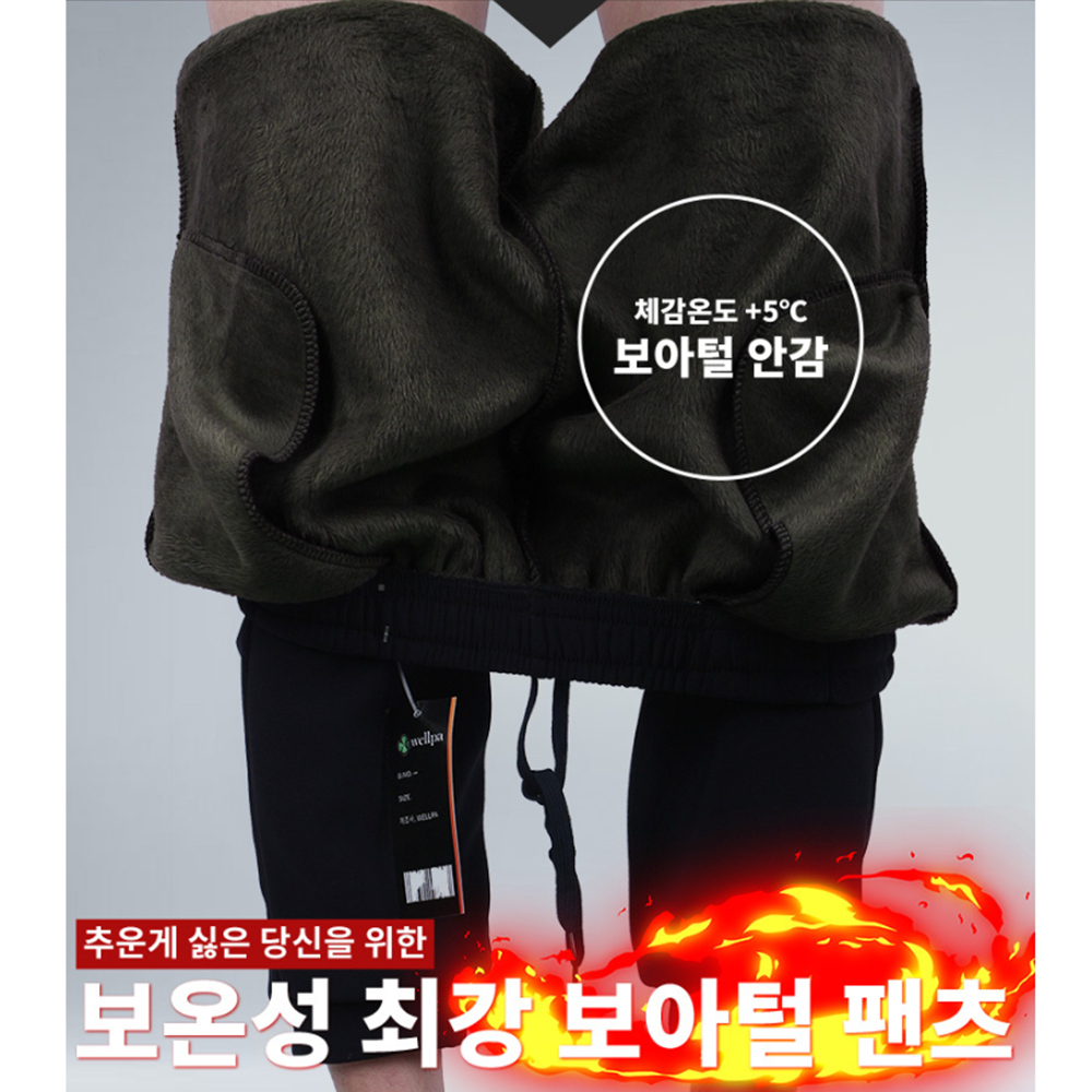 남자일바지 동복 봄 겨울 가을 간절기 작업복 기모 조그 팬츠 이미지 3