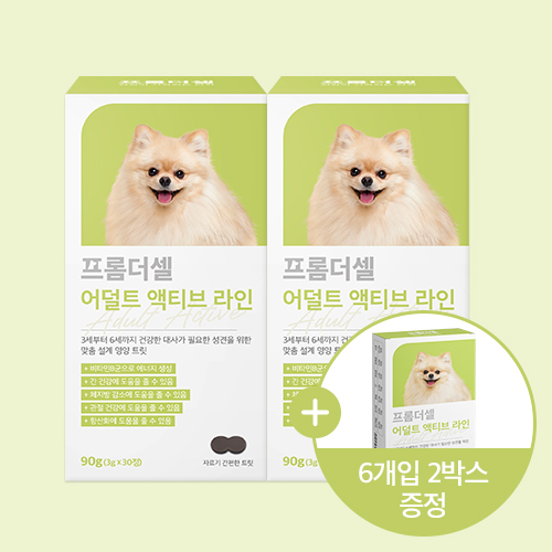 프롬더셀 강아지영양제 심장 다이어트 간 눈물자국 관절 보조제 성견 반려견 2박스