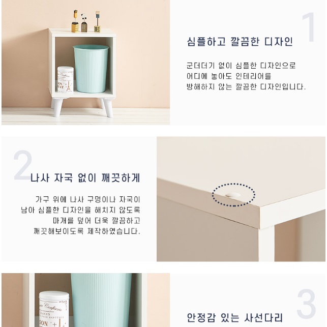높은 침대옆선반 안방 협탁 나무 작은 아이방 - 상세 이미지 5