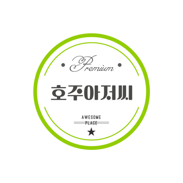 호주 프리미엄 마누카꿀 UMF20+ 존앤질스 뉴질랜드 프로폴리스