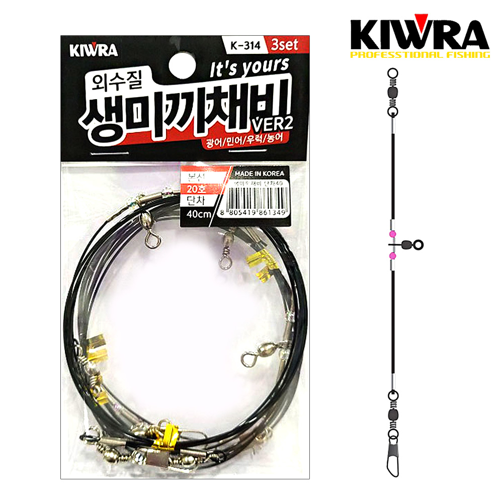 키우라 외수질 채비 농어 민어 낚시 [3개입]