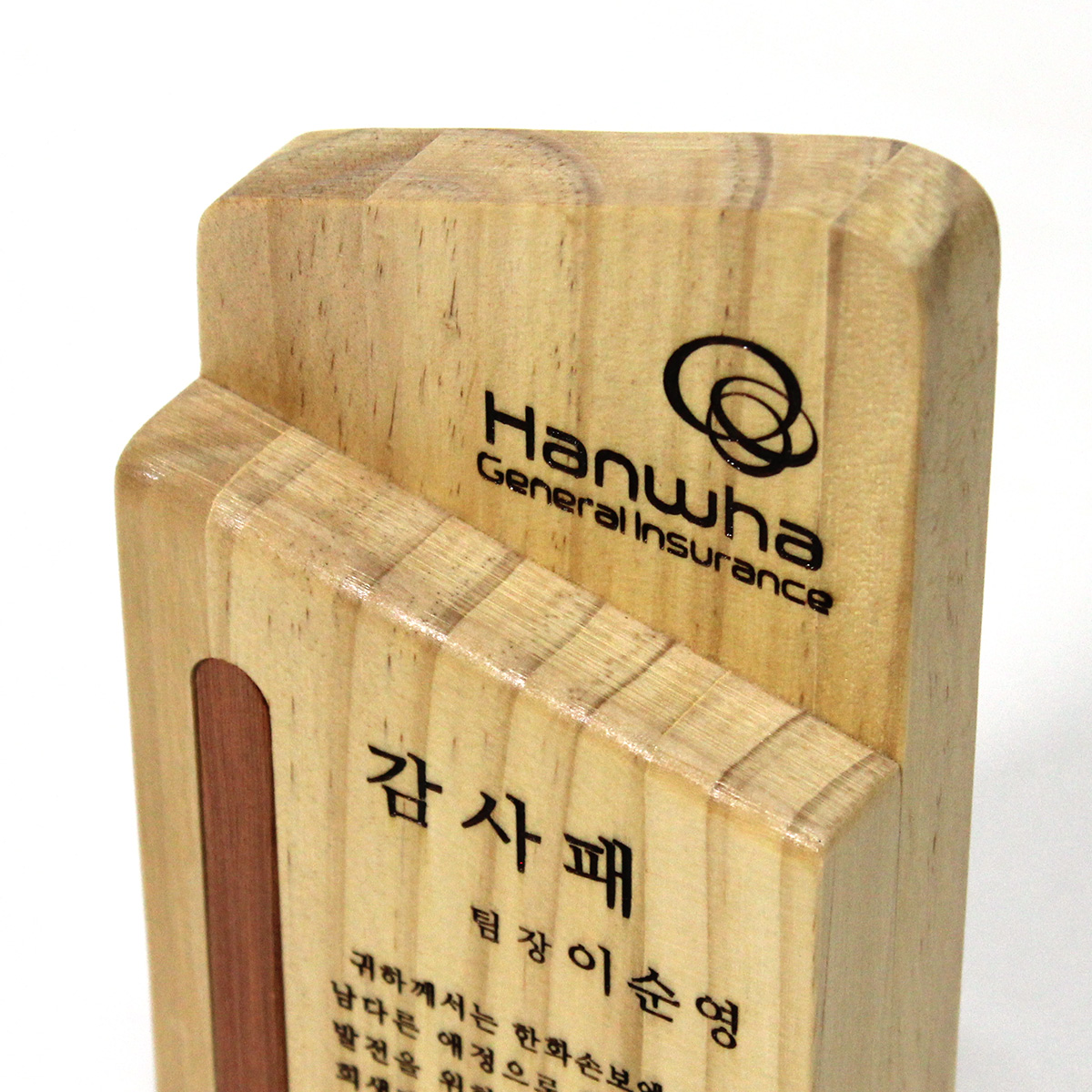 호작 원목 상패 디자인 트로피 감사패 B타입, 바니쉬 안함 - 상세 이미지 2