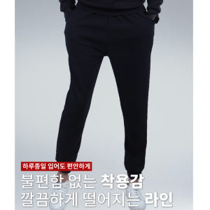 남자일바지 동복 봄 겨울 가을 간절기 작업복 기모 조그 팬츠 착용 후기 | 사이즈/핏 총정리 - 상품 이미지 4