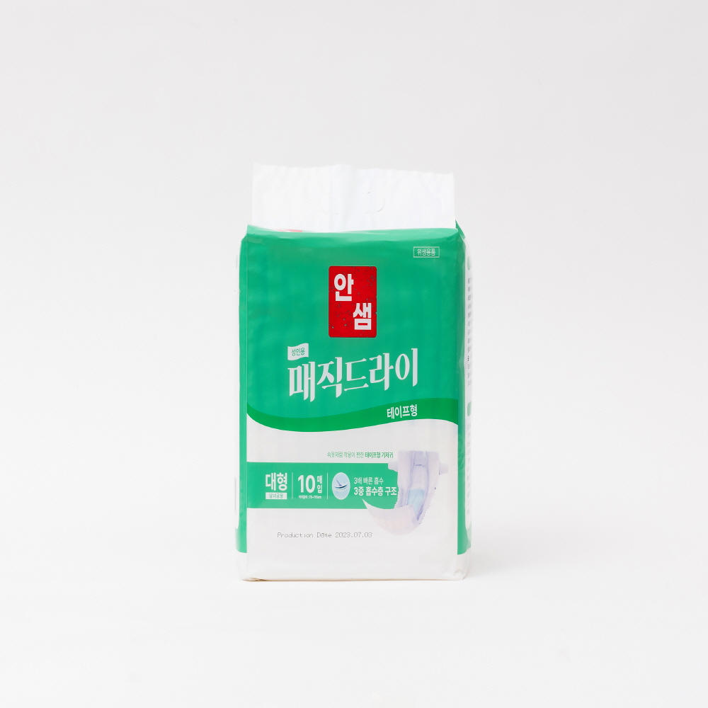안샘 성인용기저귀 (8팩 80매) 환자용 요실금 팬티형 산모용 대형 이미지 4