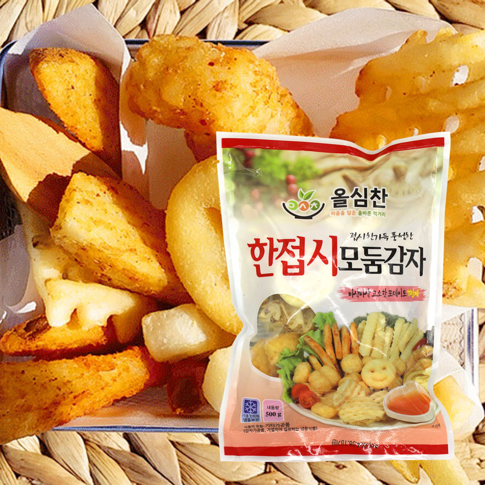 올심찬 한접시 모듬감자튀김 500g 한접시 모둠감자 : 올심찬