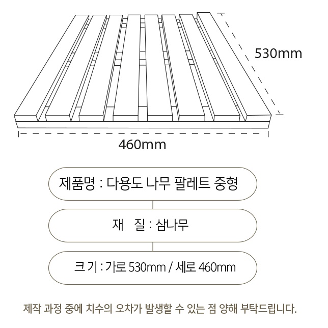 욕실 목재발판 소형 현관나무발판 화장실원목매트 이미지 7