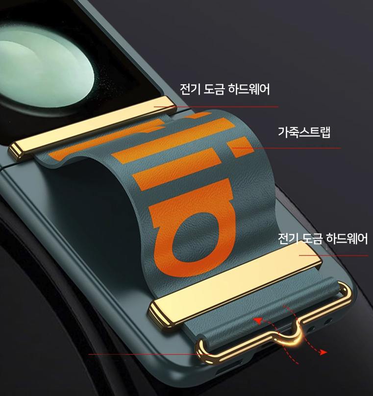 갤럭시 스트랩 커버 풀커버 강화유리 케이스 퍼플, 갤럭시Z 플립5 - 상세 이미지 5