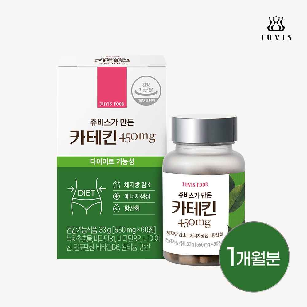 [쥬비스] 녹차 카테킨 450mg (60정 / 1개월분) 제품 이미지