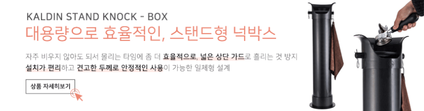 칼딘 텀블러 컵 세척기 고압 분사 논슬립 원형 피쳐린서 ABS 실버 판매처 상세 정보 이미지 3