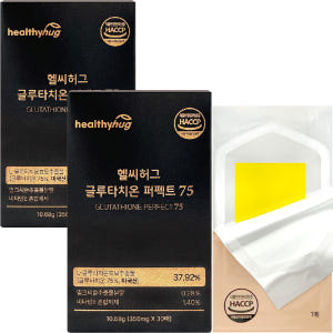 헬씨허그 글루타치온 필름 퍼펙트 75 고함량 순도 75% 콜라겐 비타민 ... 맛있게 먹은 솔직 후기 - 상품 이미지 3