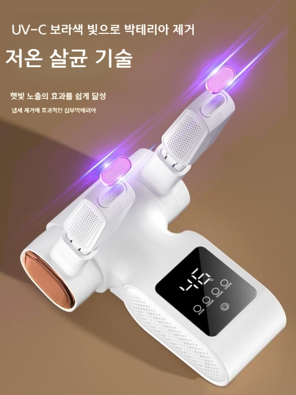 신발건조기 운동화건조기 신발관리기 말리기 건조기 신발살균기 소독기 이미지 3