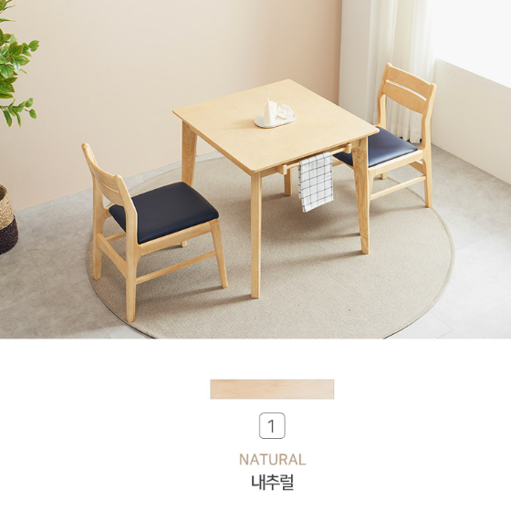 작은식탁 통원목 식탁 커피숍 테이블 미니 소형식탁 좁은 두꺼운 800 식당 식당용 2인용