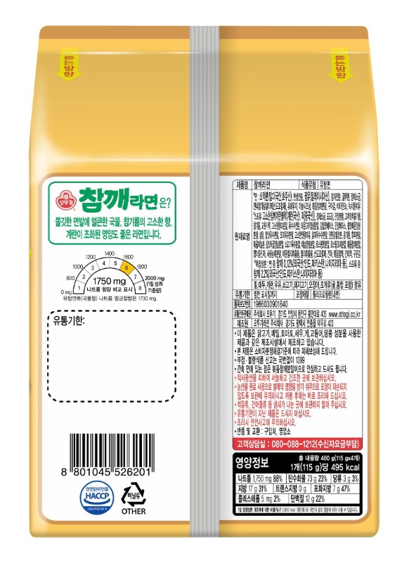 오뚜기 참깨라면 115g X 32개 한박스 도매 대용량 식자재 box 32봉 32입 - 상세 이미지 2