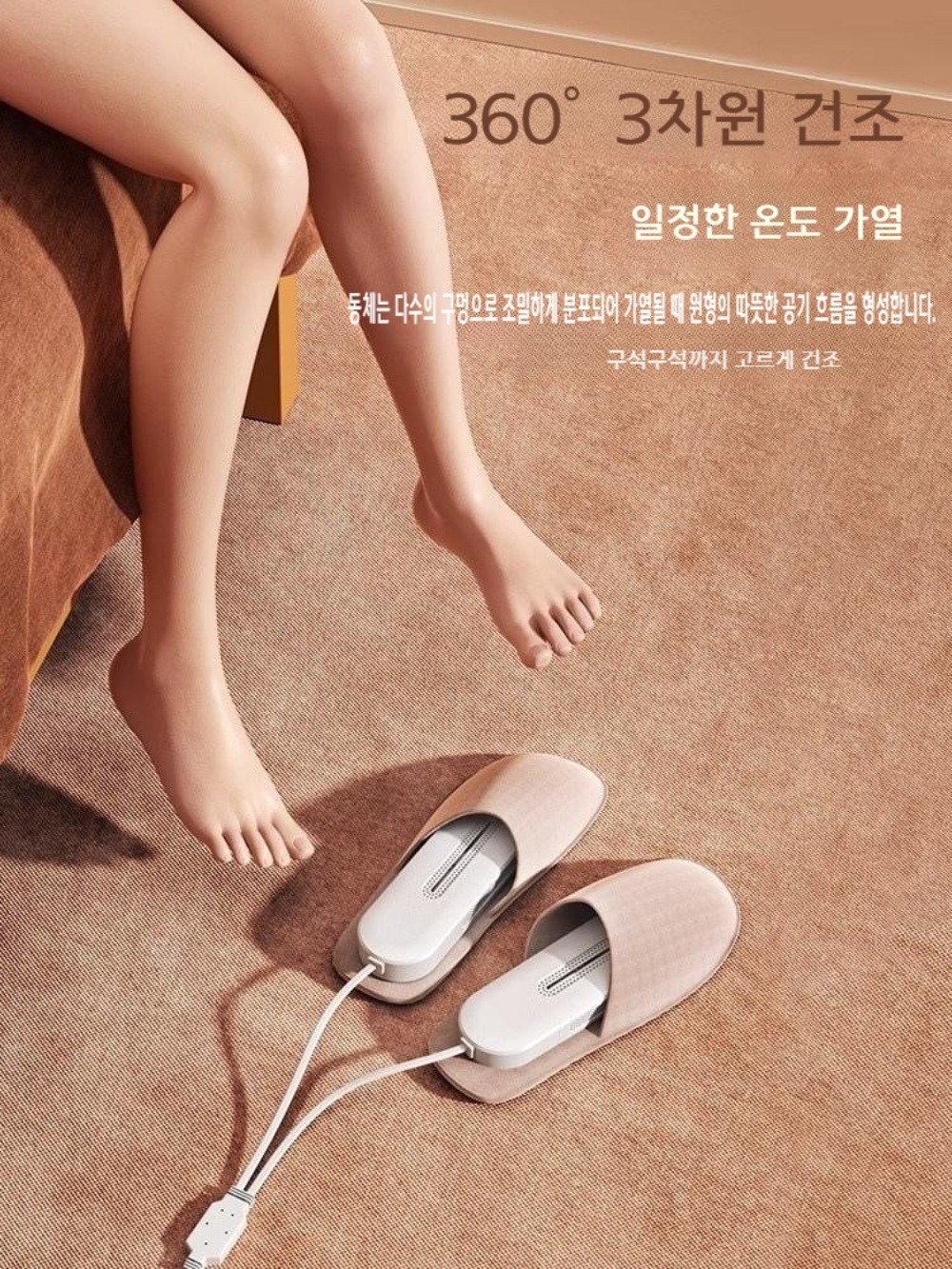 신발건조기 말리기 신발 관리기 신발관리기 신발건조 살균 이미지 2