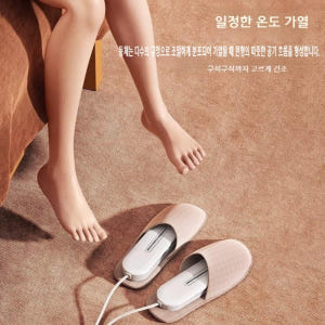 신발건조기 말리기 신발 관리기 신발관리기 신발건조 살균 개봉기 | 실사용 후기 - 상품 이미지 2