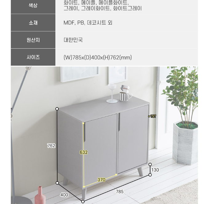 정수기테이블 커피머신테이블 탕비실선반 식기세척기수납장 - 상세 이미지 3