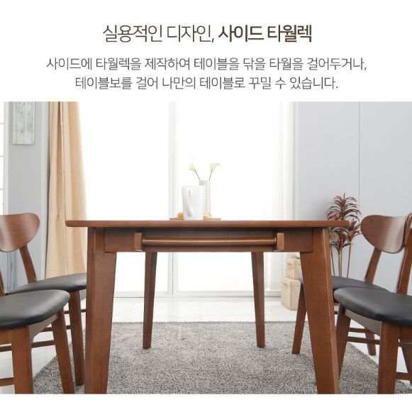 작은식탁 통원목 식탁 커피숍 테이블 미니 소형식탁 좁은 두꺼운 800 식당 식당용 2인용