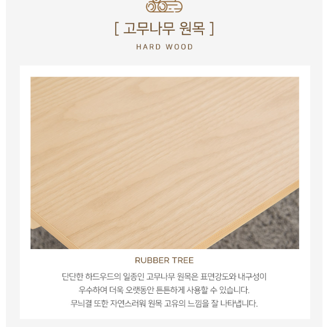 작은식탁 통원목 식탁 커피숍 테이블 미니 소형식탁 좁은 두꺼운 800 식당 식당용 2인용